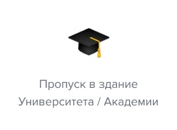 Кэшбэк за повседневные покупки
